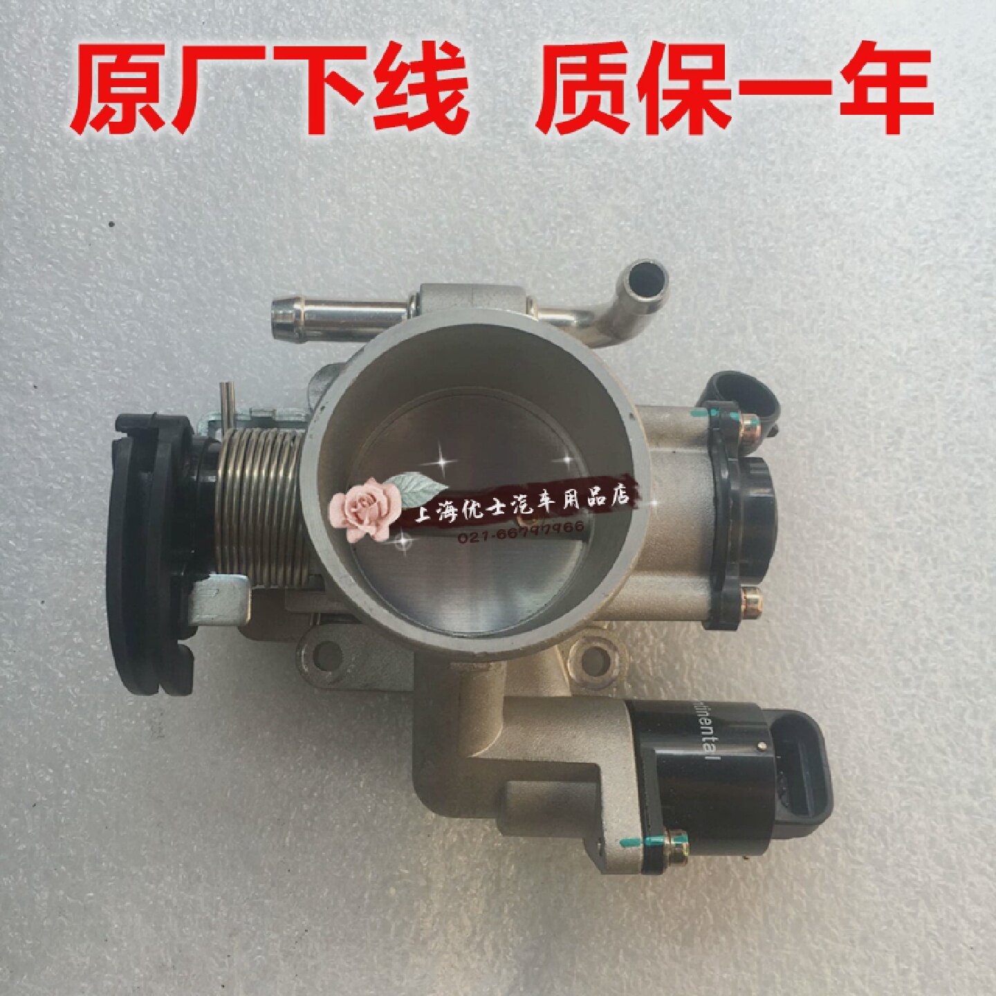 适用于别克新老凯越1.6/乐风1.4HRV节气门总成怠速马达总成