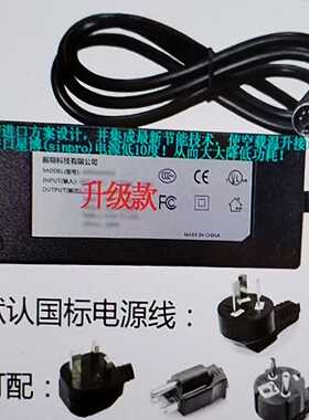 询价拍~宝利通 POLYCOM VORTEX EF2280 电源适配