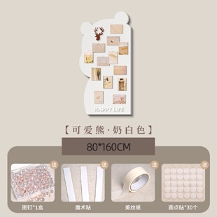 饰创意墙面珏沁 毛毡板卧室照片墙组合相框毛毡墙贴展示墙背景板装