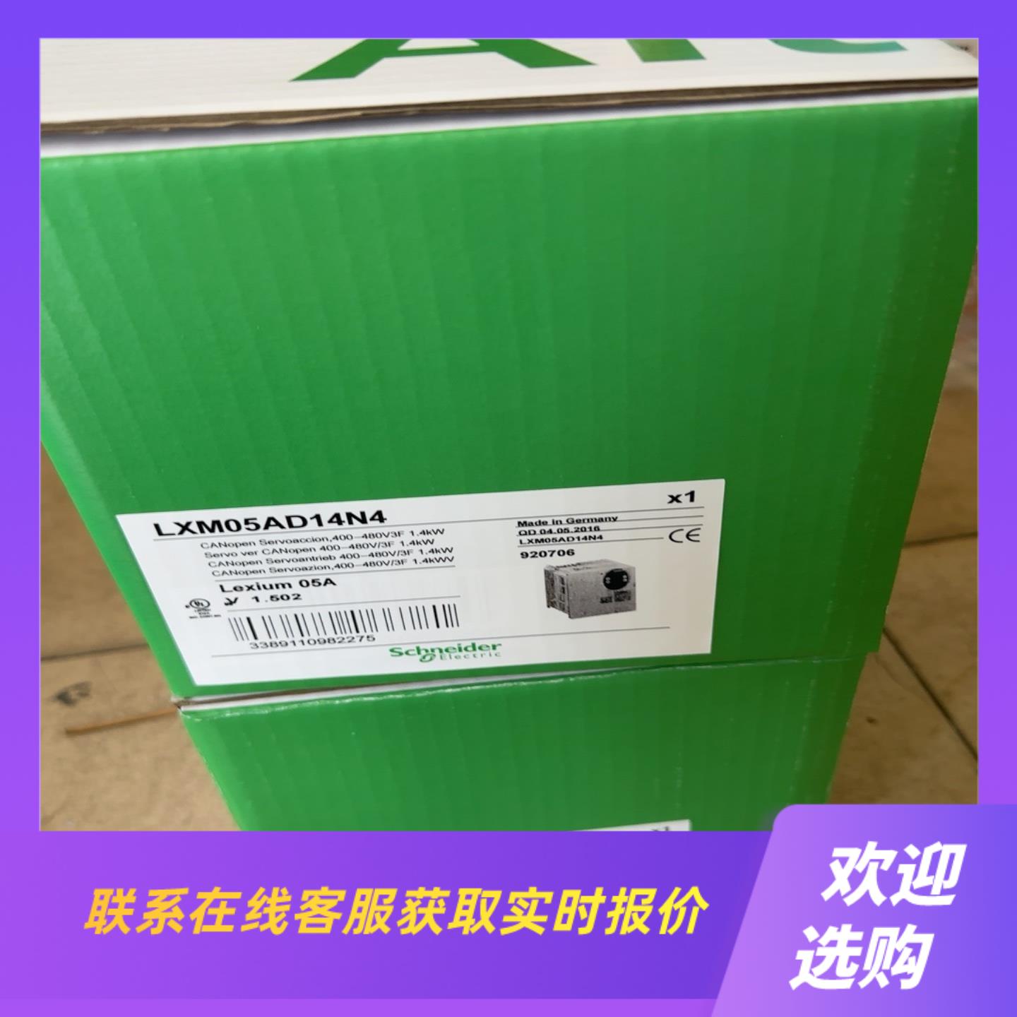 变频器便宜处理 LXM05_AD14N4 LXM05A拍前询价下单