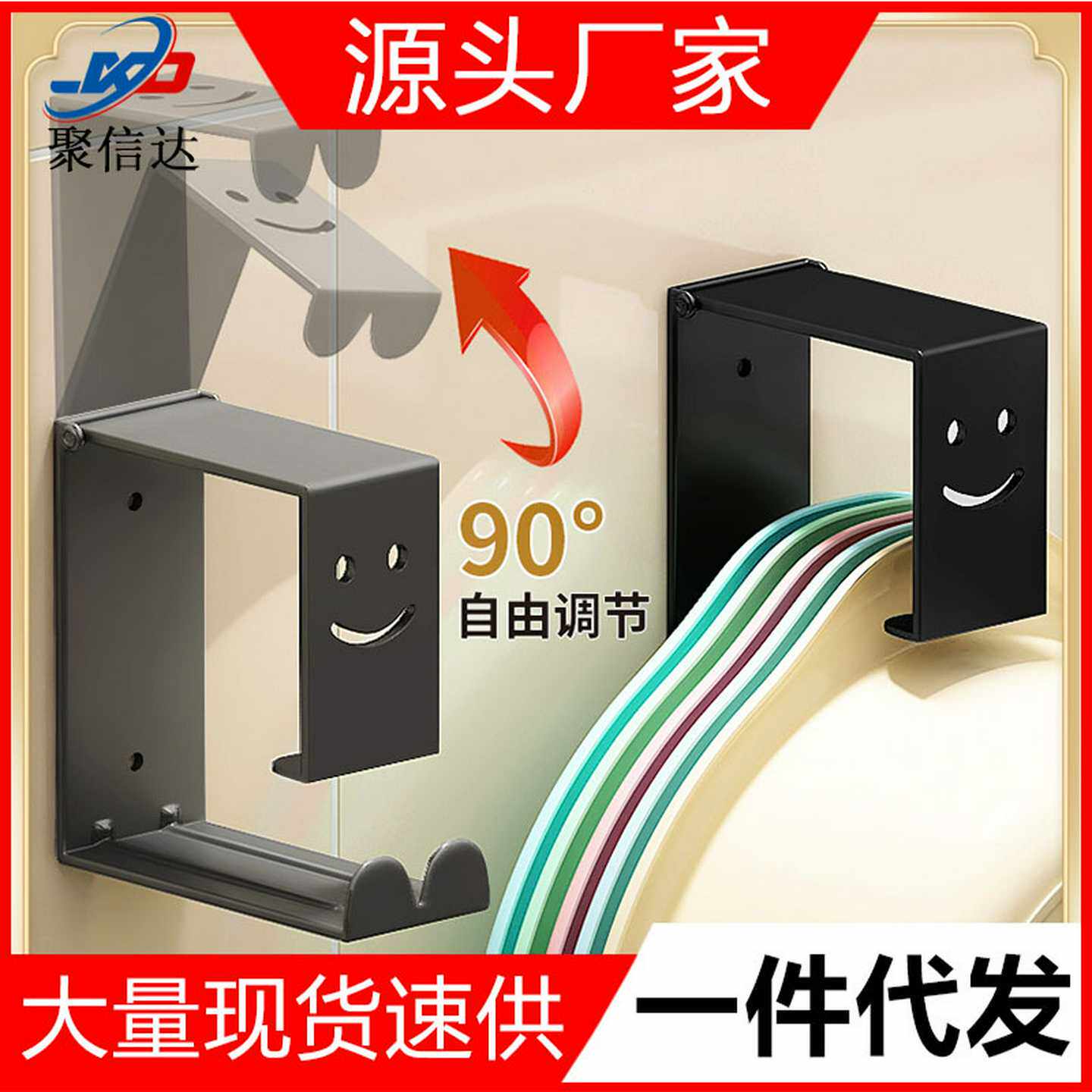 可折叠脸盆挂钩免打孔浴室盆子收纳架卫生间置物架洗澡盆挂盆神器