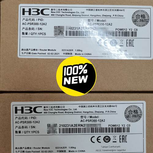 AC-PSR300-12A2 H3C华三MSR3640 MS-议价