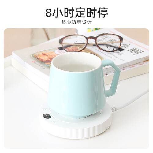 智能恒温杯垫三档可调加热冬季自动保温暖杯底家用热牛奶