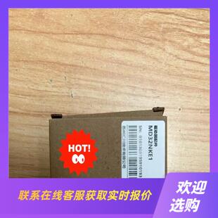 汇川面板 MD32NKE1拍前询价下单