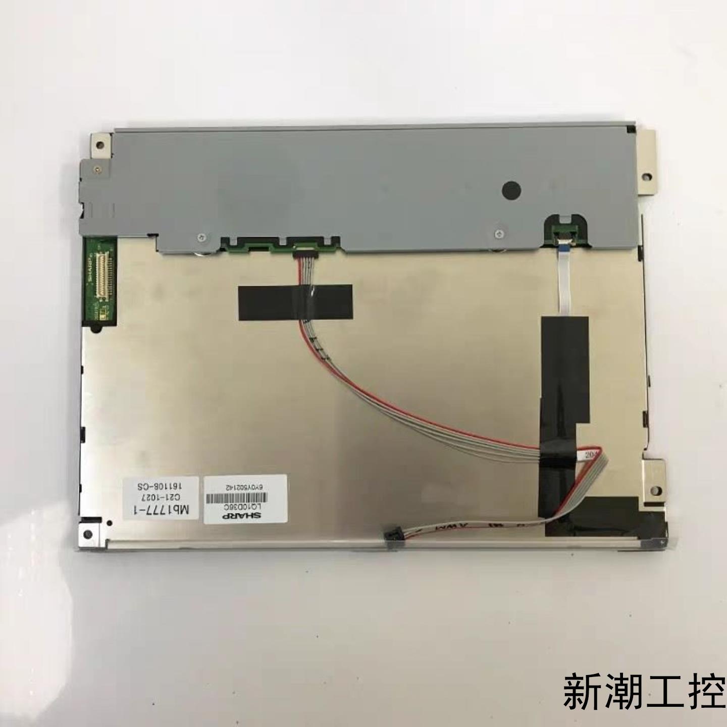 原装现货104英寸LQ10D36C夏普Sharp液晶显议价商品