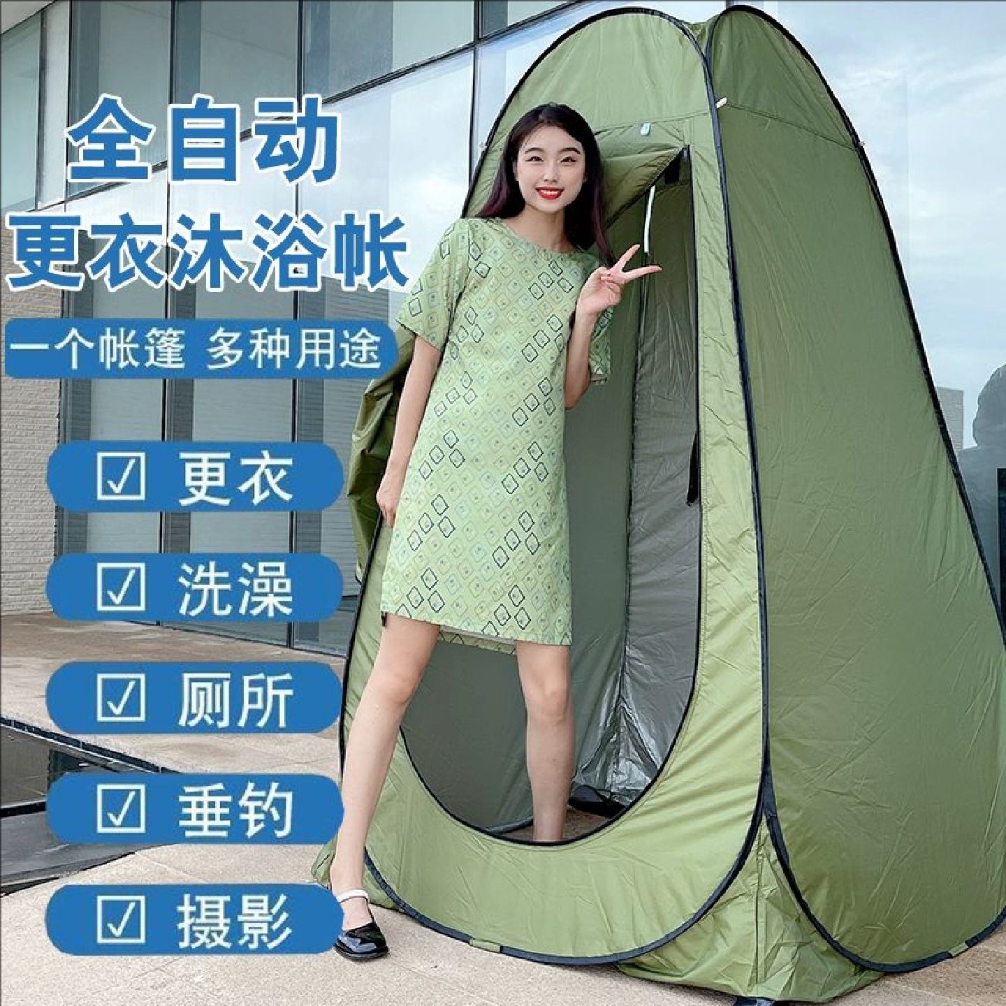 全自动可携式折叠换衣更衣洗澡帐篷户外家用加厚沐浴帐浴罩厕所