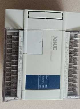 询价信捷PLCXC2-24T-E