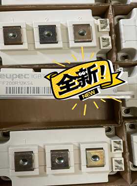 FF200R12KS4，FF300R12KS4，FF150R~询价