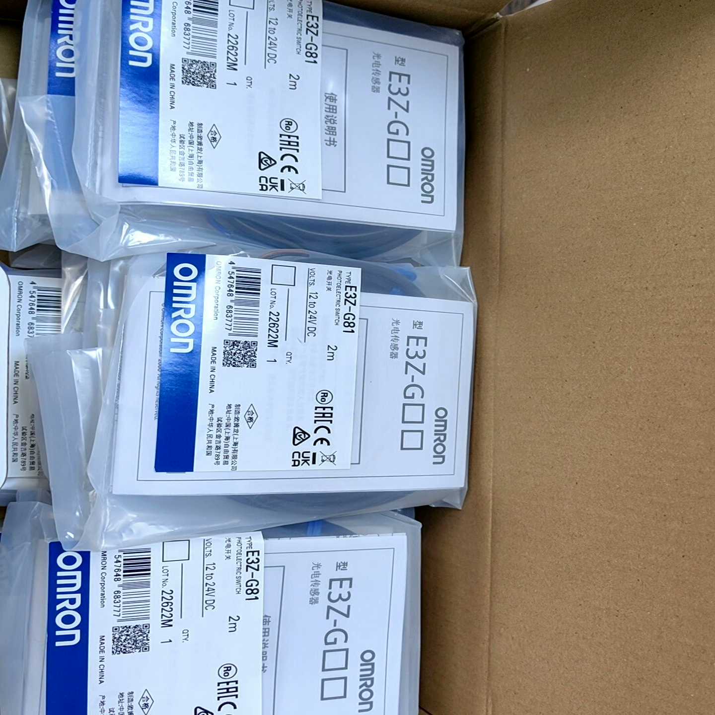 【议价】E3Z-G812M光电传感器适用