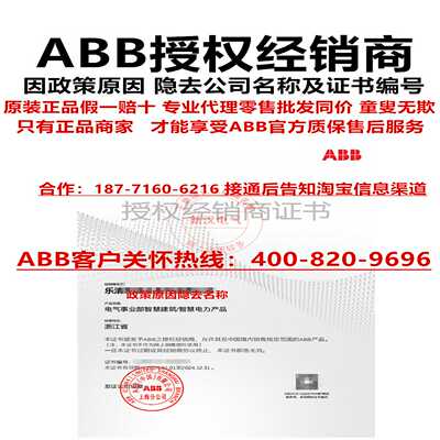 议价-正品ABB直流接触器NL22ENL31ENL40EDC24V110V220V中间