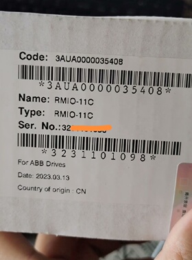 RMIO11CN652提升软件起重程序RMIO11C