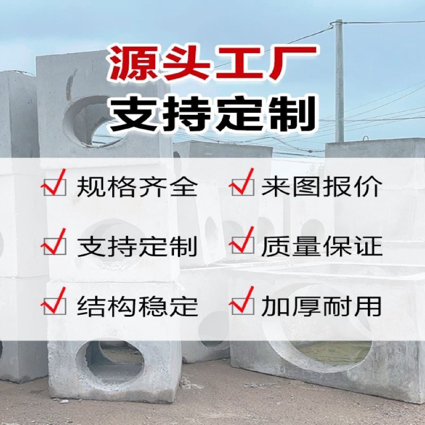 水泥检查井预制雨污水检查井水泥井筒井座混凝土检查井成品,基础建材,基础材料,淘宝优惠券,粉丝福利购,淘宝优惠卷