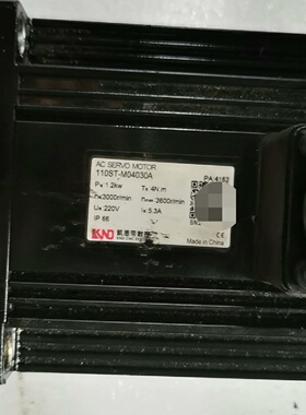 凯恩帝电机110STM04030A成色如图原装拆机功