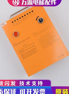 隆兴适用西子奥的斯电梯松闸救援装置XAA21750B2有机房GEN2-MR*