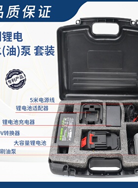 12V24V220V电动无刷潜水泵锂电太阳能无燥静音循环泵