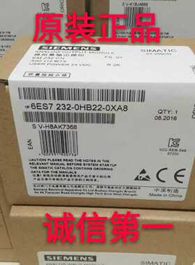 询价模块EM232CN6ES72326ES7