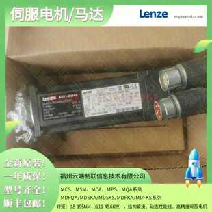 RS0P2 RS0P1MCS06F41L 伦茨伺服Z电机MCS06F41L RS0B0MCS06F41L