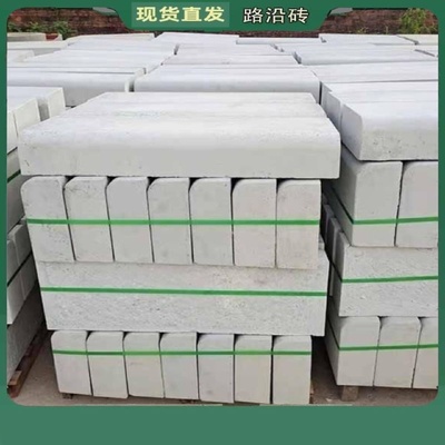 水泥仿石材路沿石路侧石路平石混凝土PC路牙石路缘石树围石路边石