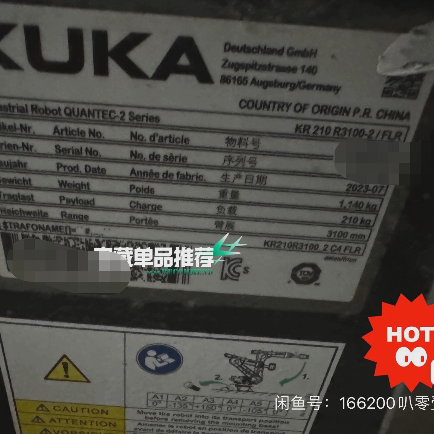 寻《库卡KR210R31002ELR机器人本体电机ME26图片