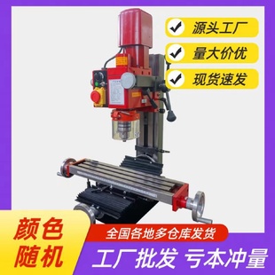 微型金属钻铣床 厂销小型工业钻铣机床多功能家用钻铣一体车床台式