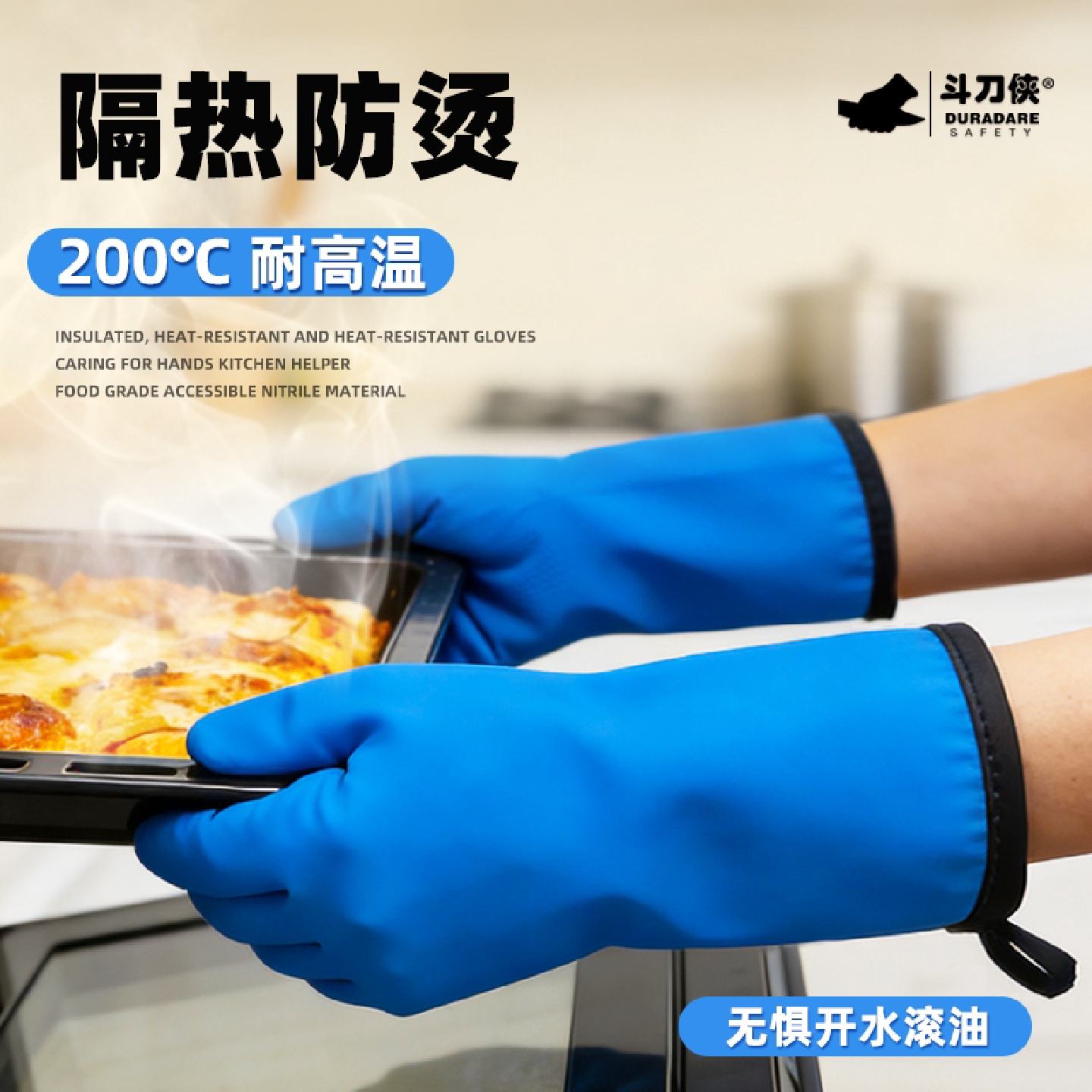 加绒防寒手套防水冬天40度杀鱼耐磨橡胶冷库保暖洗车防烫隔热烘焙