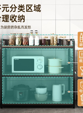 厨房置物架落地多层简易货架储物架子家用橱柜多功能微波炉收申恒