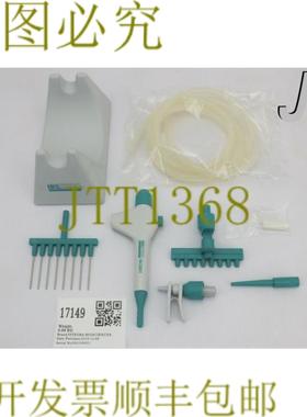 供应17149 INTEGRA BIOSCIENCES IBS VACUBOY抽吸装置-ADPTR