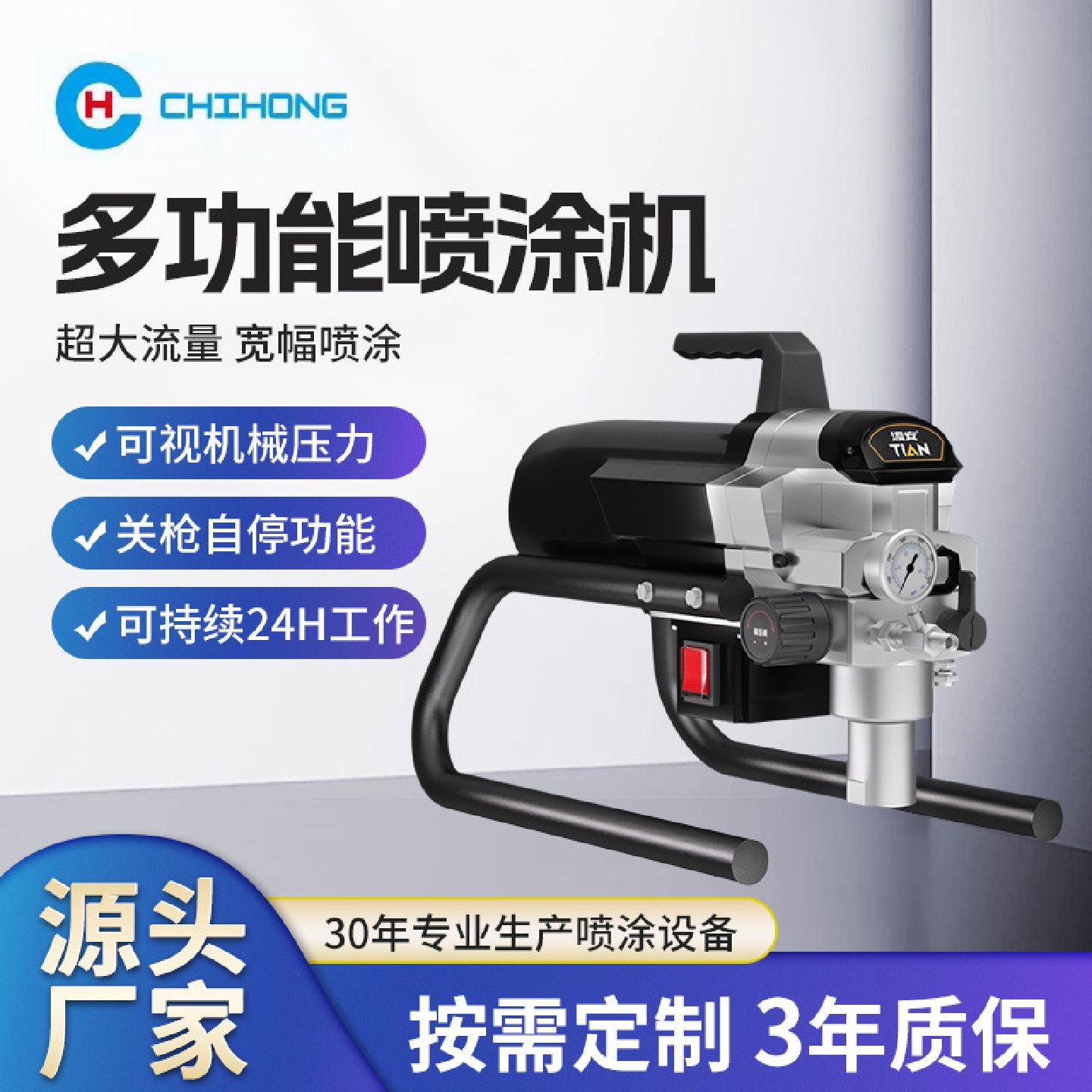 手提便捷电动喷涂机高压无气柱塞机多功能乳胶漆涂料油漆喷漆机枪