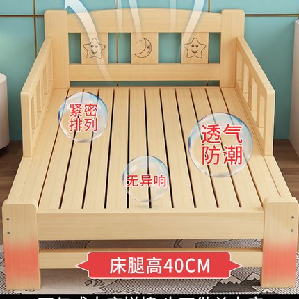 单人男孩加宽实木儿童床护栏大床女孩简易松木带拼接小床经济型全
