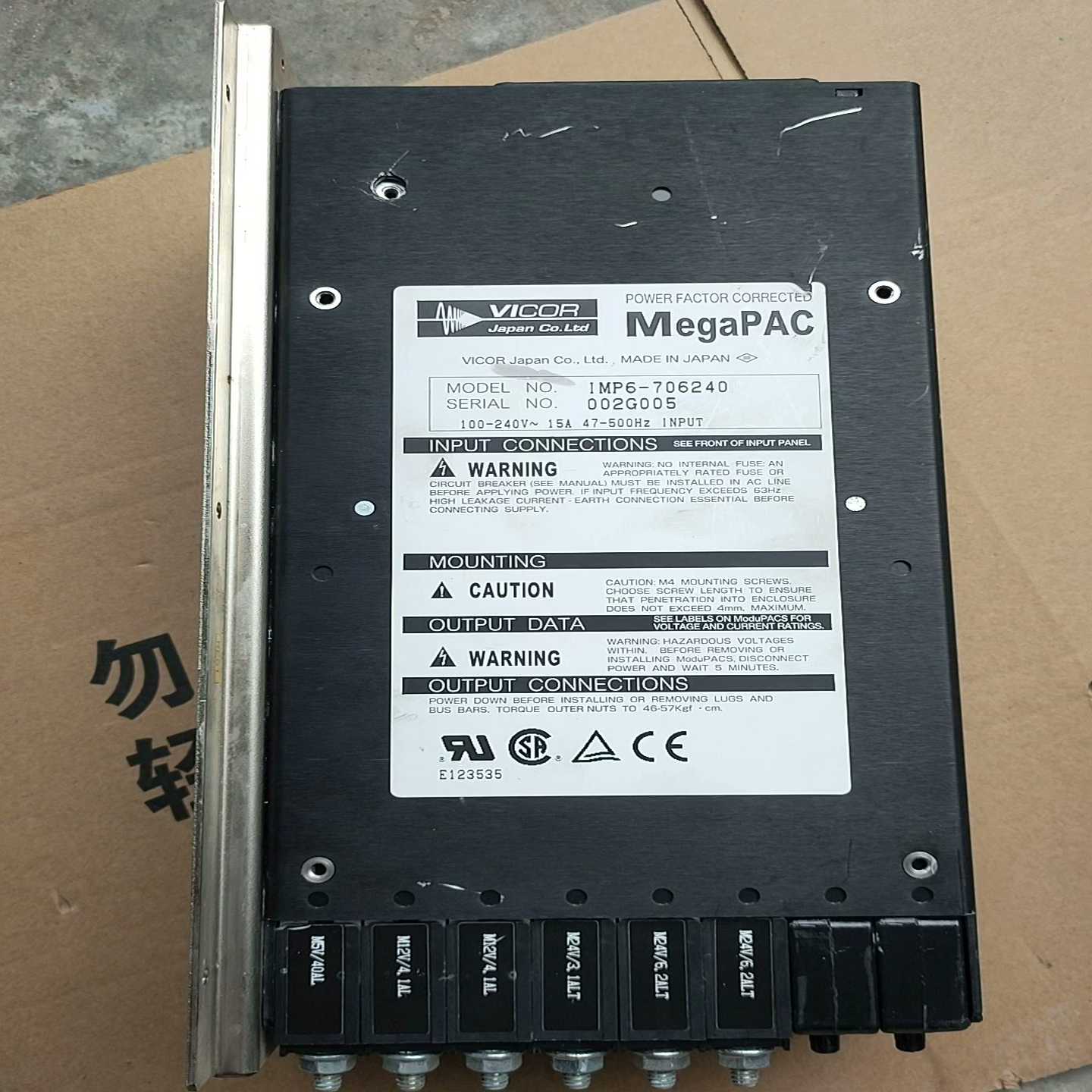 【议价】VICOR电源模块IMP6-706240电源MegaPA适用