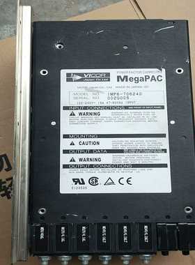 VICOR电源模块IMP6-706240电源MegaPA询价
