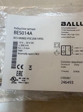 全新巴鲁夫BES014A接近传感器型号BESM08EE--议价商品