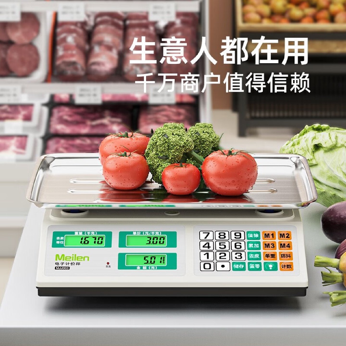 电子秤商用小型30kg市斤称重精准台秤摆摊用卖菜家用计价秤,居家布艺,入户地垫,淘宝优惠券,粉丝福利购,淘宝优惠卷