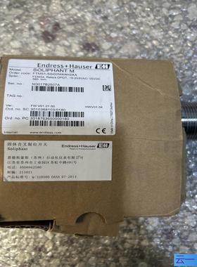 Endress+Hauser SOLIPHANT M音叉；议价