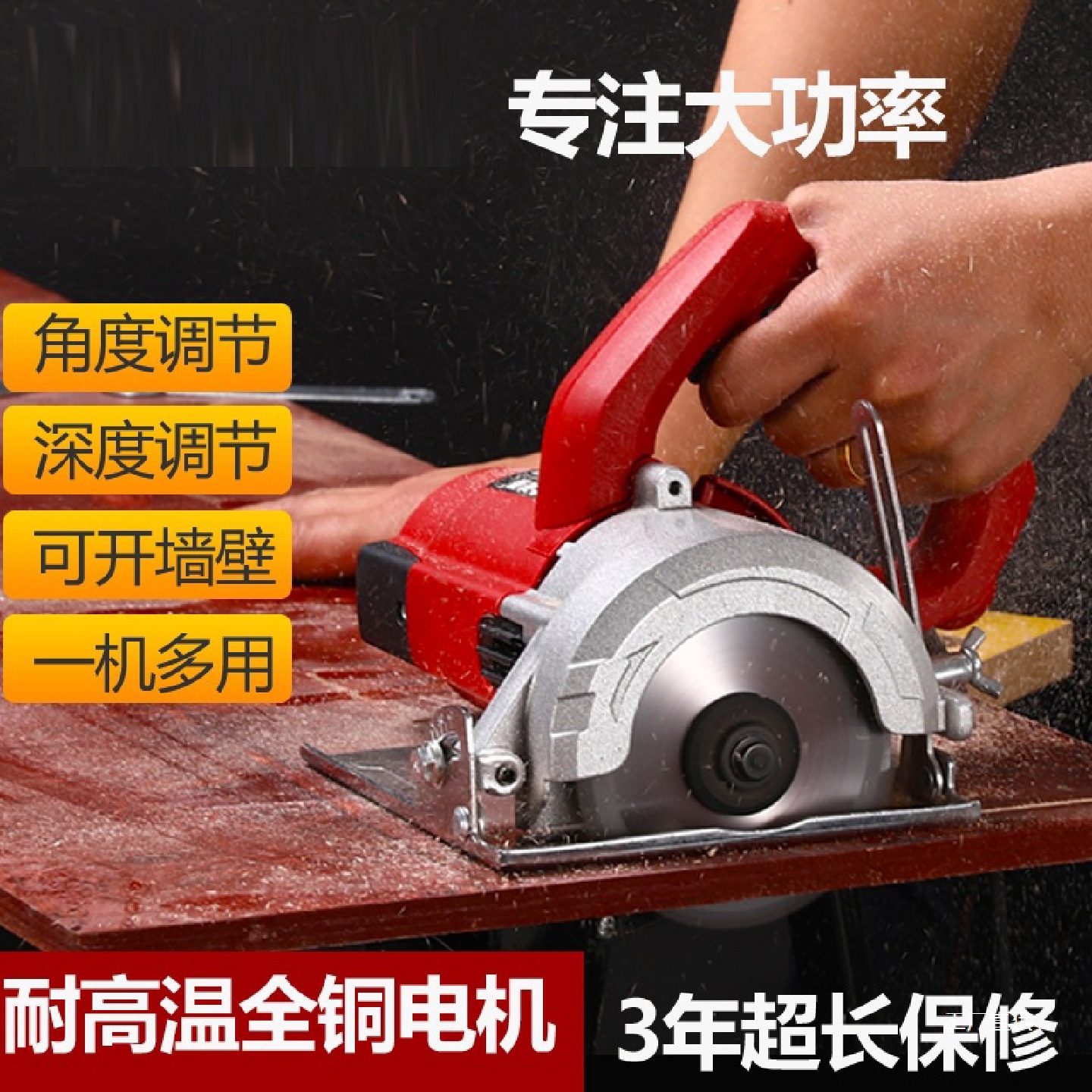 电锯云石机电动多功能木材石材开槽瓷砖手提切割机家用小型无吾购