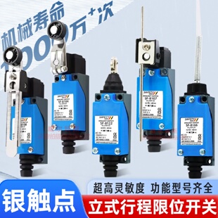 议价原装希福特慢行程极限开关SF-8108M 8104 8107 8111 8112 SF-