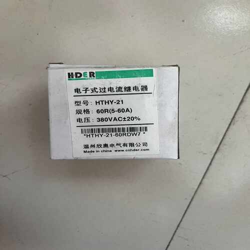 询价电子式过流保护器HTHY-215A-60A380V