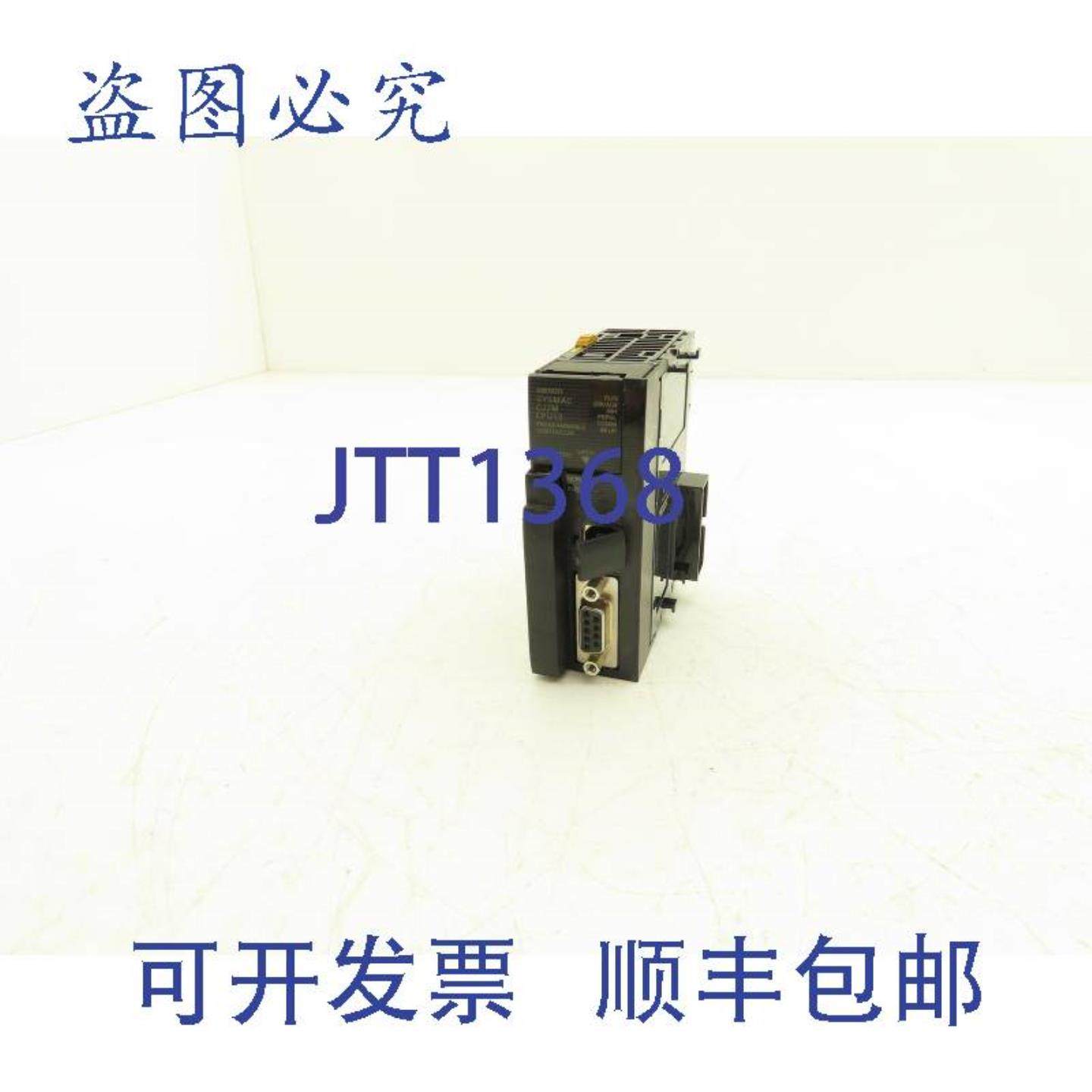 供应SYSMAC CJ1M-CPU13 CPU 可编程控制器 版本 20