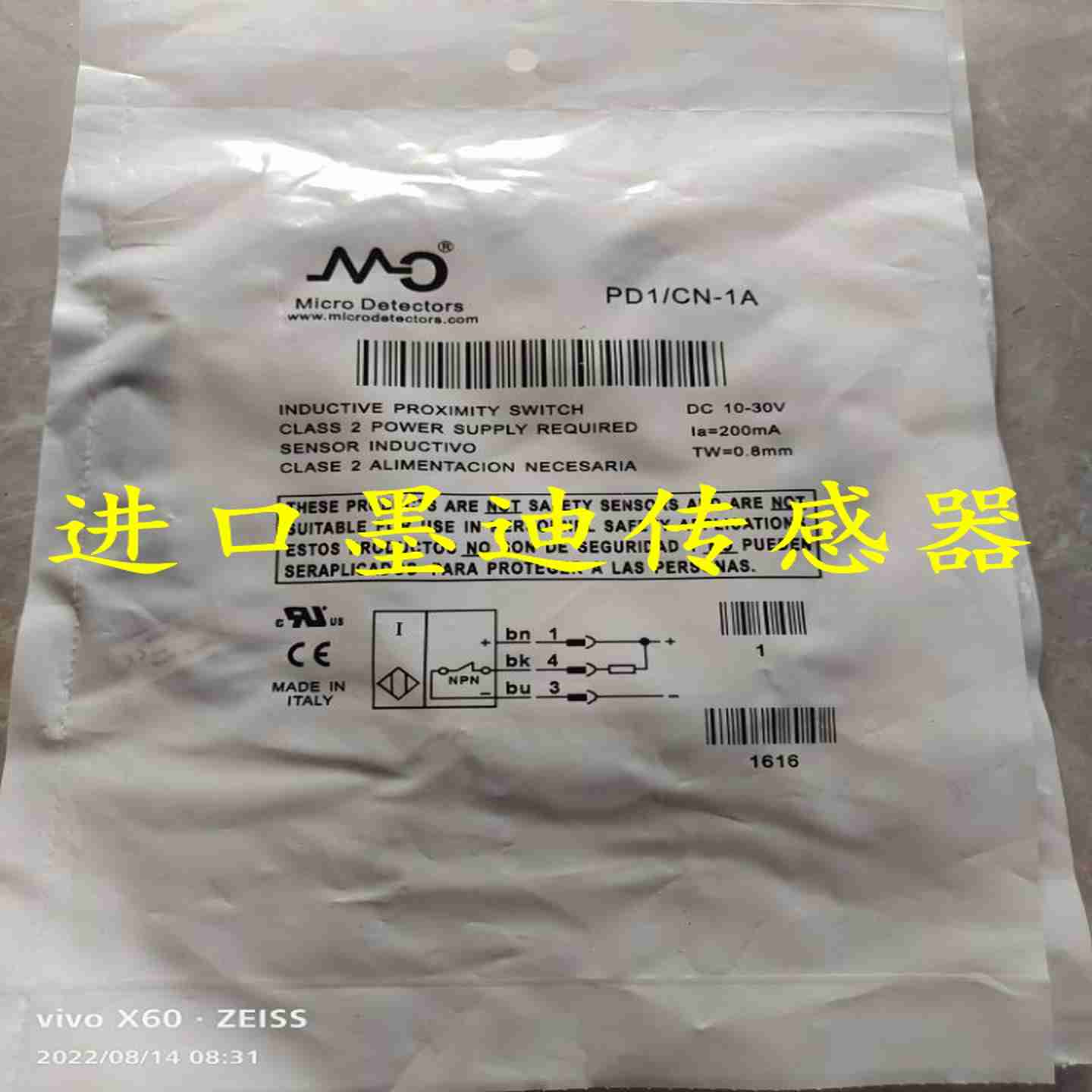 议价-全新进口光电开关FALWP/0P-3EFALW/BN-3EFALW/BP-3E