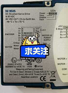 NI9505DCBrushedServoDrive