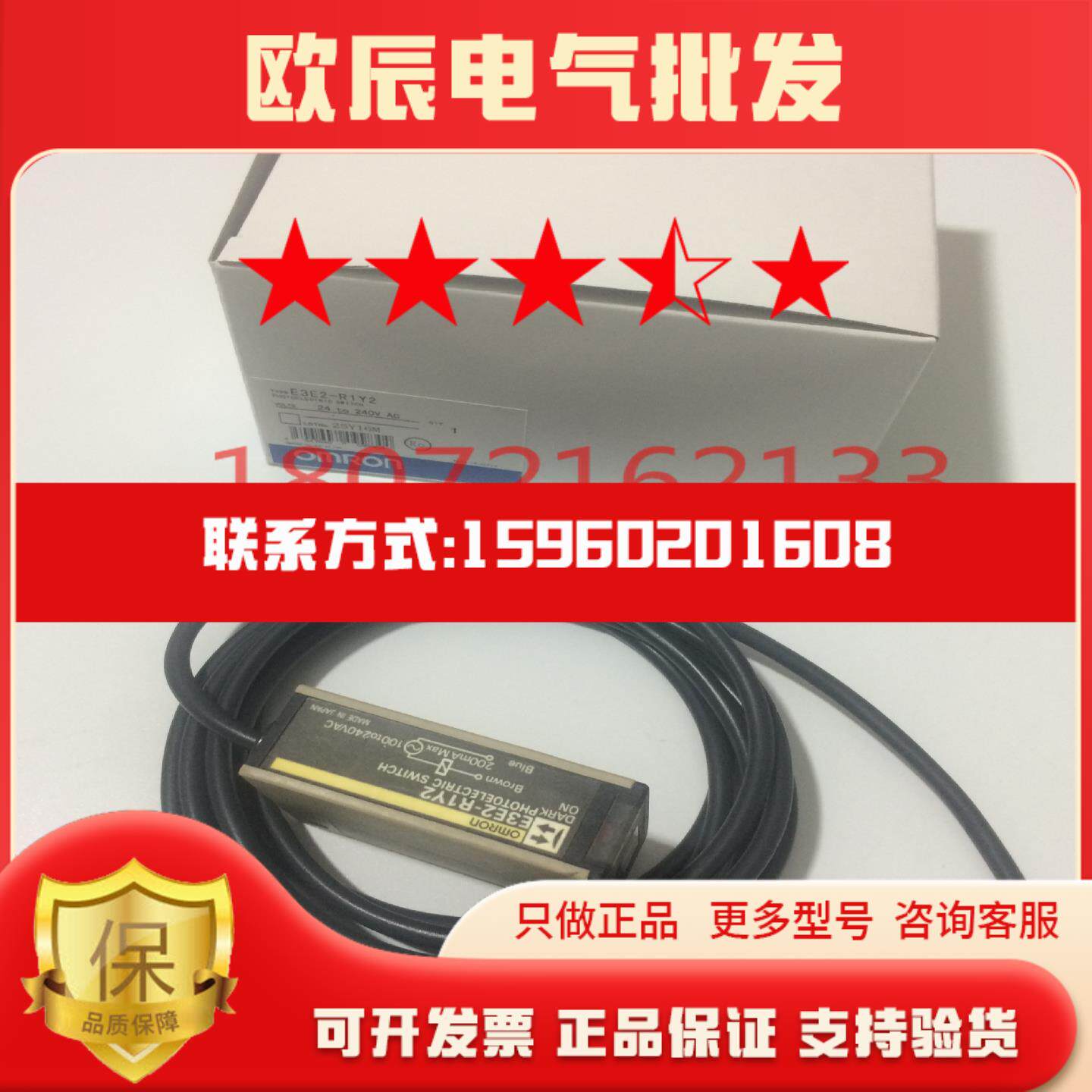 现货光电开关E3E2-R1Y2 E3E2-DSY1 E3E2-DS20Y1 E3E2-3DY2