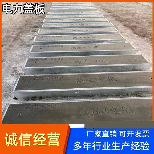 钢纤维水泥混凝土明沟电力盖板排水沟雨水篦子电力消防跑道井盖板