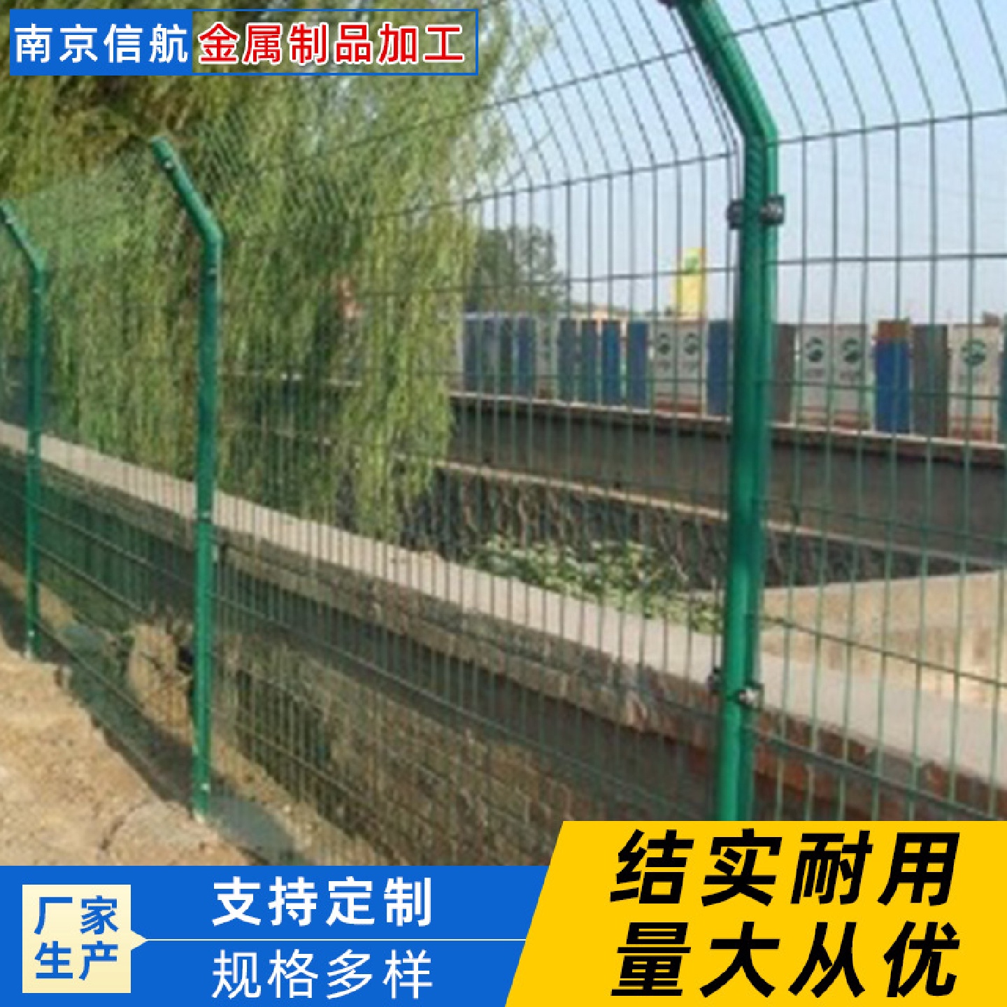 双边丝护栏圈地护栏网菜园苗圃花卉果园铁丝护栏高速护栏网