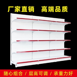 加厚实板大型超市货架单双面便利店母婴店小卖部机油货架展示货架