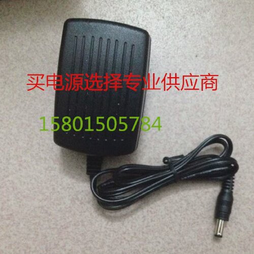 适用于清华紫光B6210扫描仪电源适配器电源线