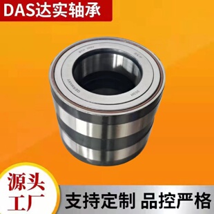 804162A 供应适用卡车轮毂离合器分离轴承F
