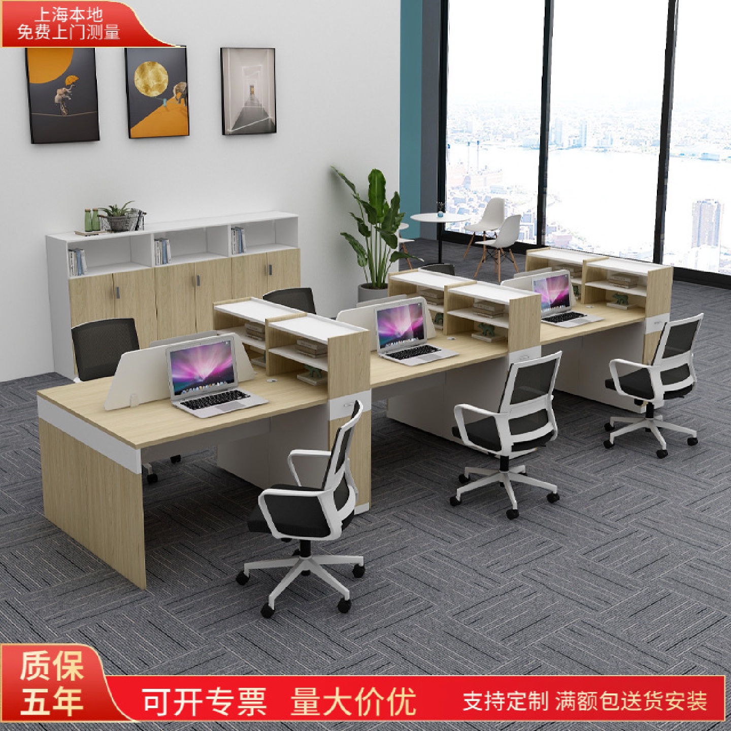 上海职员办公桌椅组合卡座员工位4四人位6电脑桌子简约办公室家具