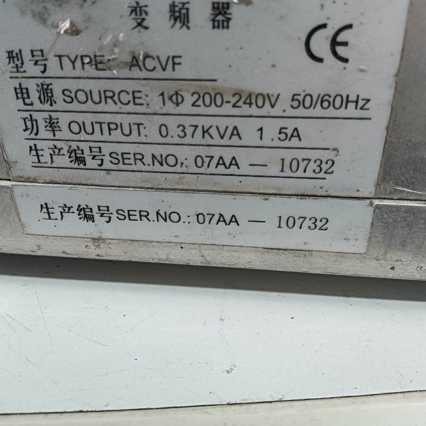 安利索门机变频器ACVF星玛0.37KVA 实物拍摄--议价商品