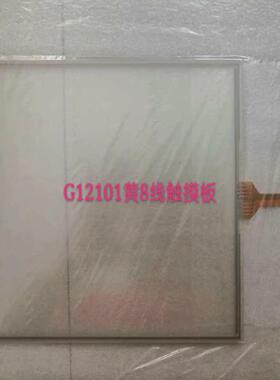 全新原装USP4.484.038.G12101触摸屏，绝对正--议价商品