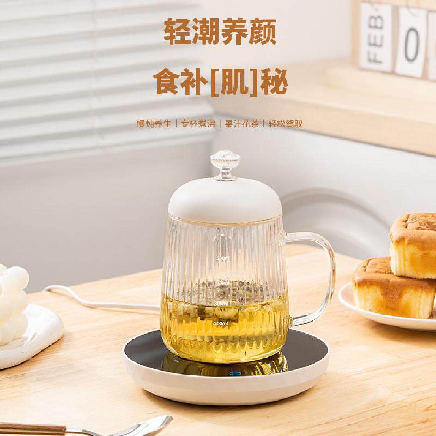 加热杯垫办公室恒温智能速热可烧水100度慢炖养生暖茶壶保温底座